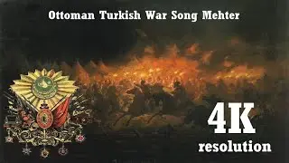 Mehter marşı - Ottoman Turkish War Song. War Song of Sultan Suleiman. Muhteşem Y&uuml;zyıl