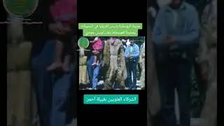 مدينة اليوسفية باريس إفريقيا في الستينات ومدينة الفوسفاط بلقب لويس جونتي.