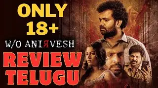 W/O Anirvesh review telugu || W/O Anirvesh movie review || W/O Anirvesh  trailer Telugu