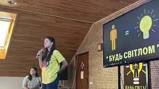 Табір “Гута» 2024