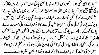 HEART TOUCHING STORY 