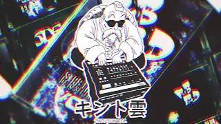 PROD. ROB || STR8 FROM DA BASEMENT VOL. I || FULL TAPE