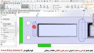 طراحی سیستم راهگاهی فولاد