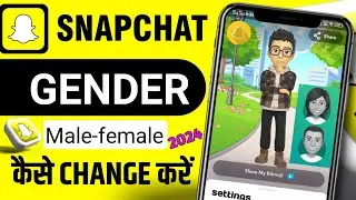 How To Change Snapchat Gender | Snapchat Ka Gender Kaise Change Kare 2024