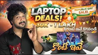 Best Laptop Deals 30K to 1 Lakh | Best Laptops Deals on Republic Day Sales 2026 Amazon & Flipkart