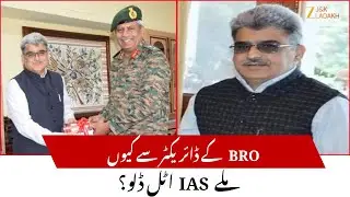 Ganderbal News : BRO Chief Meets J&K Chief Secretary to Accelerate Strategic Infrastructure Projects