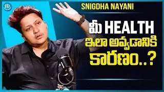 Snigdha Nayani Say's About Her Health Condition | Anchor Shiva | iDream Media