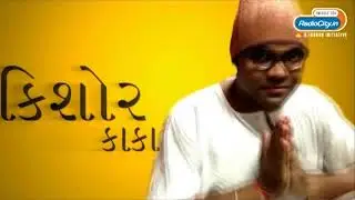 Radio City Joke Studio Week 163 Kishore Kaka