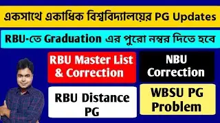 তৈরি হল সমস্যা! RBU PG Admission Master List Correction | WBSU PG | Distance |  NBU Form Correction