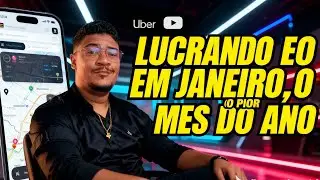 JANEIRO NÃO É FRACO… FRACO É A ESTRATÉGIA