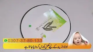 Dried Kapok Buds Ki Pehchan, Istemal, Aur Fayde, By Wasib Dawakhana, 03073780133,