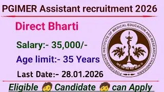 PGIMER CHANDIGARH ASSISTANT RECRUITMENT 2026 / Chandigarh recruitment 2026