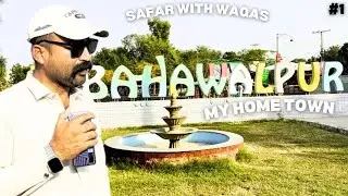 My First Vlog || introduction Bahawalpur || Food|| BikeTravel || Culture|| History|| #safarwithwaqas