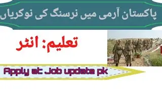 Pakistan Army Nursing jobs 2021(#pakistan Army Nursing jobs 2021 job update.pk)