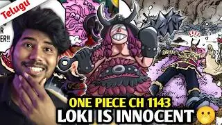 LOKI IS INNOCENT🫂The Holy Knights Devil Fruit powers reveal 🔥One Piece Chapter 1143 in Telugu