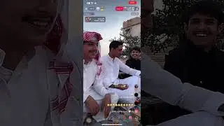 جارالله السهلي في بث فهد فواز بتاريخ ١٤ يناير #محمد_جارالله_السهلي #جارالله_السهلي