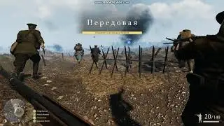 Verdun gameplay (Автоматическая винтовка Браунинга/Browning Automatic Rifle)