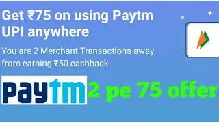 paytm 2 pe 75 cashback offer | paytm new offer 75 cashback for only 2 payments |