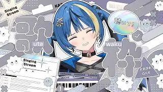 【#歌枠】朝枠ー！！おはよっ【 ARAWAZA / 月草かなで 】#朝活 #singingstream  #karaoke  #新人vtuber