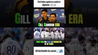 Gill & Gambhir Era started 📈🫂👍...