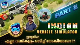 INDIAN VEHICLE SIMULATOR 3D | MALAYALAM FUNNY GAMEPLAY | PART 2