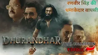 Dhurandhar Movie | | Full Breakdown: Release Date, Real vs Reel, Box Office & Actor Salaries!| |