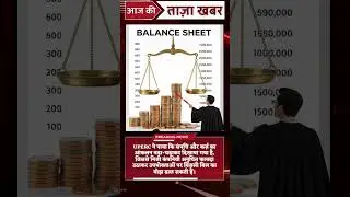 UP बिजली निजीकरण योजना पर UPERC का बड़ा खुलासा | जनता पर बढ़ेगा बोझ? #shorts #oorjashakti