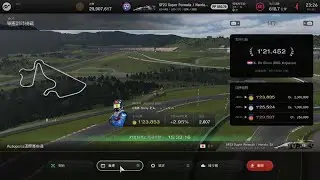 [SONY老戴之死要錢系列]原本是要放棄的死要錢F1關卡，因為在車友的激勵下還是認真給他跑一下好了，花了2個晚上終於才習慣他的節奏與跑法，終於跑進金牌的門檻1'23.853 2.95% 跑車浪漫旅 7