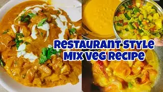 Ek Baar Bana loge toh Baar-Baar Banana Chahoge | Restaurant Style Mix Veg | Mix Veg Recipe