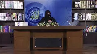 Hazrat Umamah Bint e Hamza By Dr Zeba Waqar