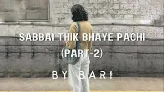Sabbai Thik Bhaye Pachi by Bari // Silly Songs and Subtle Poems // Nepali Story