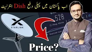 Starlink Internet Connection in Pakistan || Dish Internet Connection