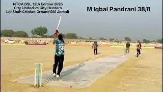 NTCA DSL 12th Edition 2025. Muhammad Iqbal Pandrani 