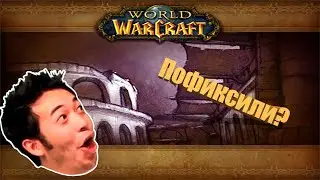 Фарм Забытый Город на охотнике / Дм трибьют соло / Dire  Maul Tribute Run Solo wow classic