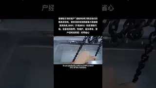 HEB Silver-Based ULTRA-Power mold cleaning machine originates from Deshijie