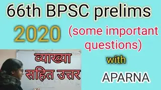 BPSC 66th preliminary exam , some important questions 👈👈👈✍️ ✍️✍️