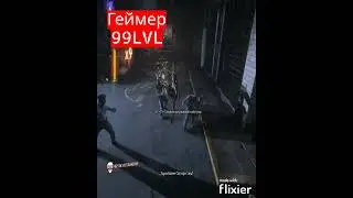 #shorts #harli #Геймер #999 #lvl
