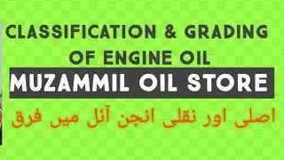 ORIGINAL ZIC ENGINE OIL KI PECHANDIFFERENCE BETWEEN ORIGINAL ENGINE OIL AND FAKE ENGINE OIL