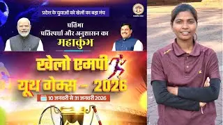 Khelo MP Youth Games 2026 New Update