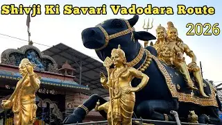 vadodara shivji ki sawari 2026 || all dj setup in shivji ki savari vadodara 2026 || shivji ki sawari