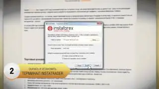 Установка и запуск робота Auto profit на ДЕМО счёте