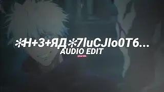 *✻H+3+ЯД✻*7luCJIo0T6... - vyrval (second drop) [edit audio]