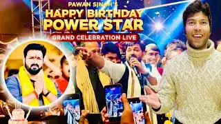 Pawan Singh Grand Birthday Party 2026 Lucknow 🥳 | All Bhojpuri Stars are here 😱