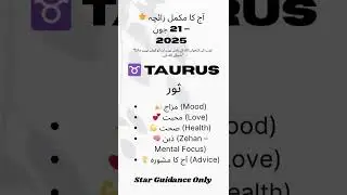 Taurus Weekly Horoscope | 16&ndash;22 June 2025 | Horoscope #horoscope #taurus #ajkadin