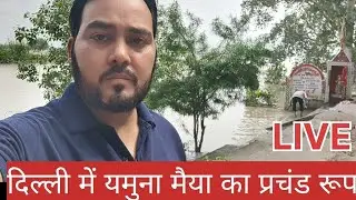 RAS Rajput  (JAI SRI RAM)   (🚩बागेश्वर का दीवाना🚩) is live #yamuna #delhi #bageshwardhamsarkar #जय 