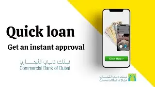Quick Loan | How to apply cbd bank loan | instant loan