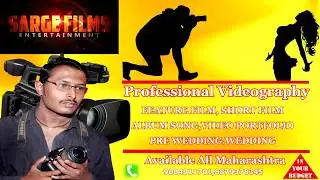 VISITING CARD  Intro // SARGE FILMS ENTERTAINMENT