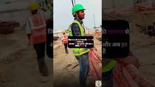 Status।। Safety officer। #safetyofficer #safety #abhishekhvlogs91 #status #story #workers #short
