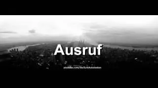 Как произносится Ausruf на немецком языке?