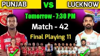 IPL 2022 | Punjab Kings vs Lucknow Super Giants Playing 11 | LSG vs RCB Playing 11 2022